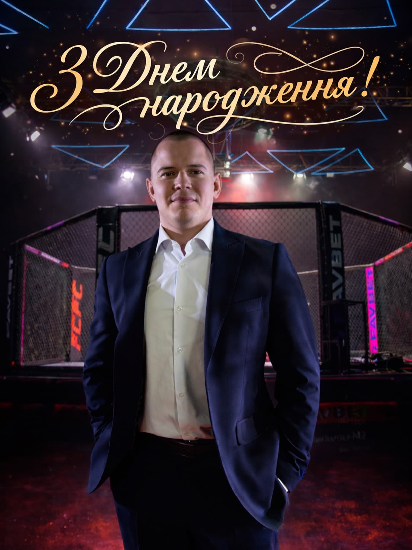 Поєдинок спортсменів Fight Club IRBIS на турнірі, Київ