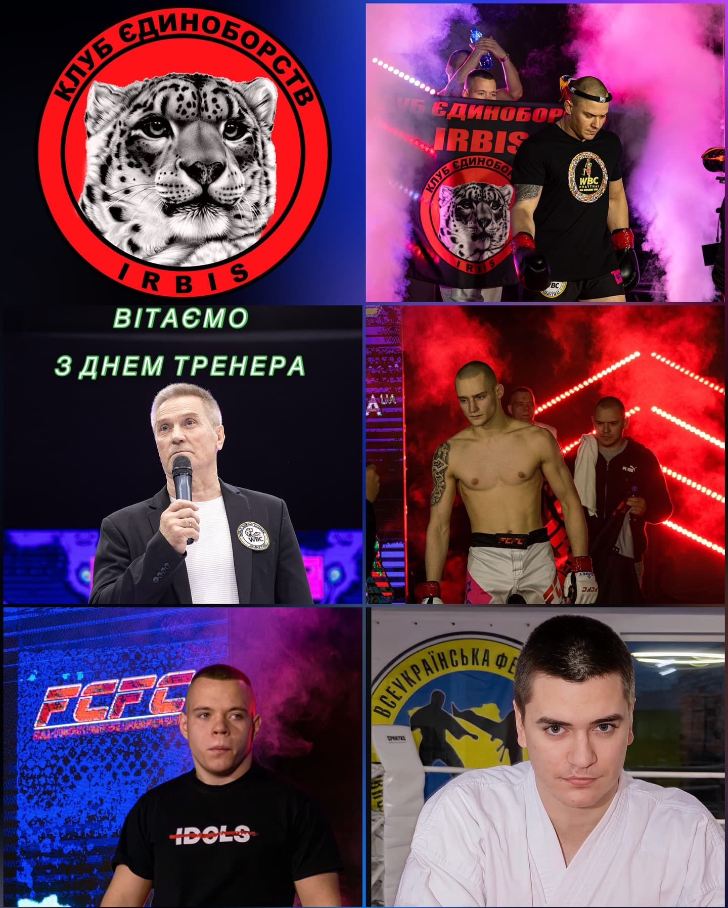 Тренування та спаринги у Fight Club IRBIS, Київ